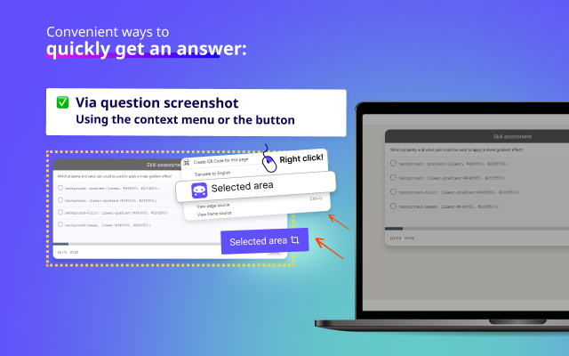 Test Bro - 网页测试助手；在线测验和考试助手截图1