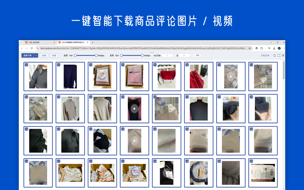 CubeSeller - 魔方电商助手截图2