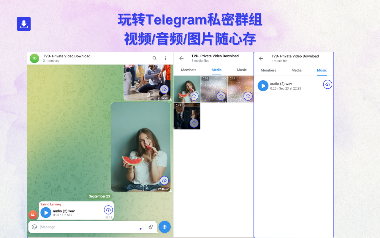 电报视频下载器(含隐私視頻)截图1