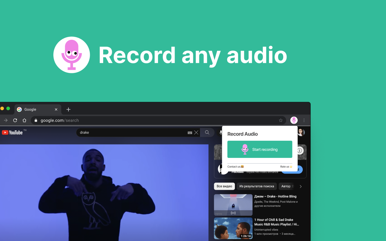 Audio & Voice Recorder截图1