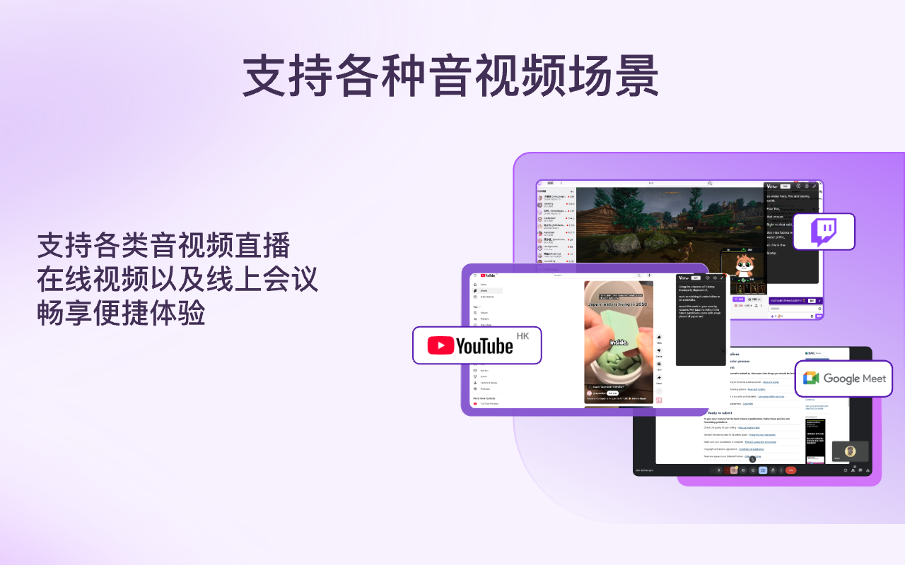 ViiTor实时翻译 - AI翻译&实时双语字幕&免费截图5