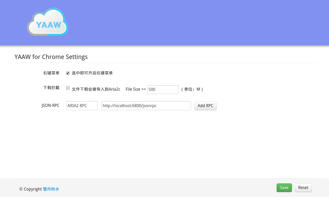 YAAW for Chrome截图1