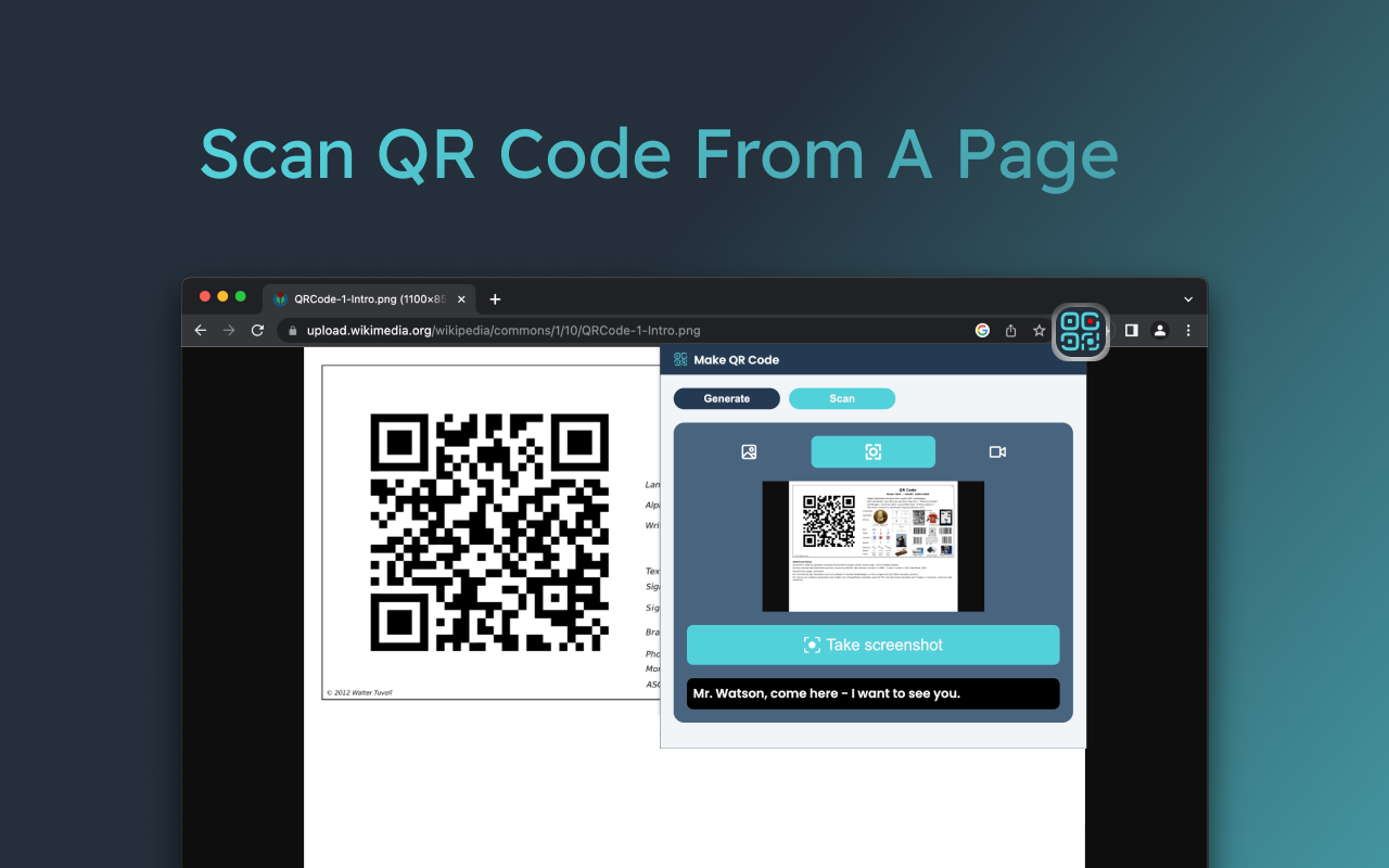 制作二维码截图2