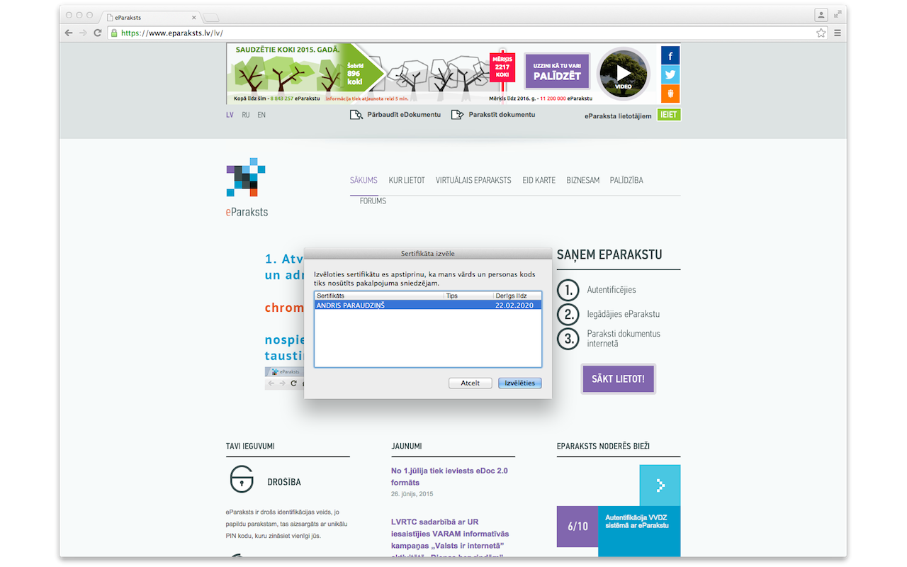 eParaksts signing extension截图1