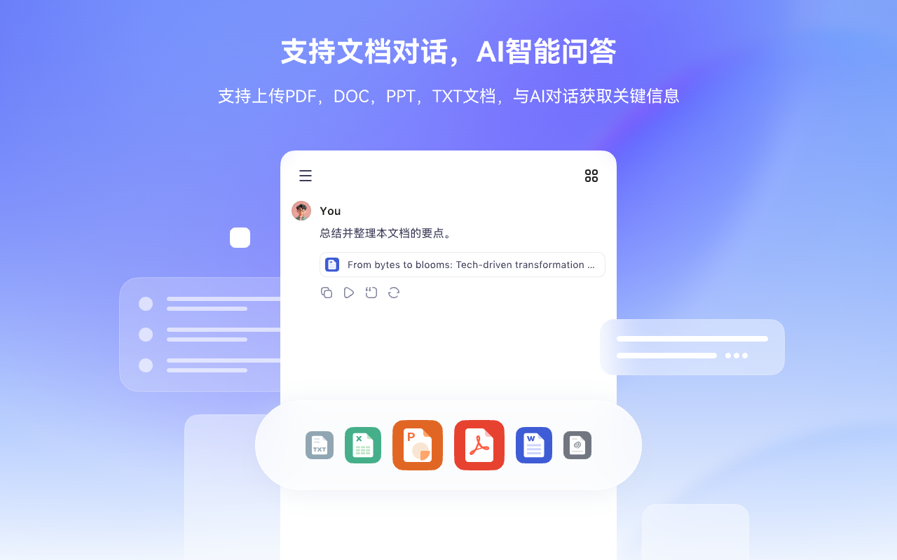 DeepSider™:AI侧边栏| DeepSeek, Gemini, Claude, GPT截图1