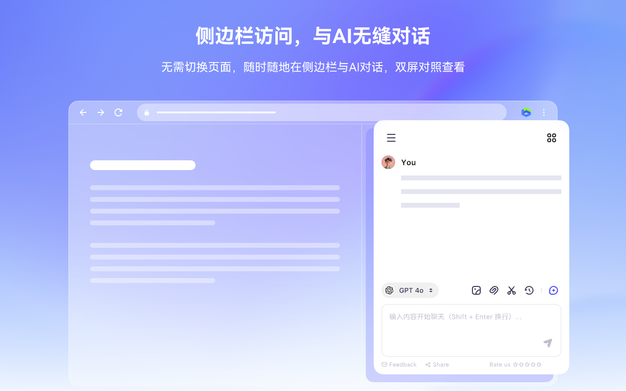 DeepSider™:AI侧边栏| DeepSeek, Gemini, Claude, GPT截图2