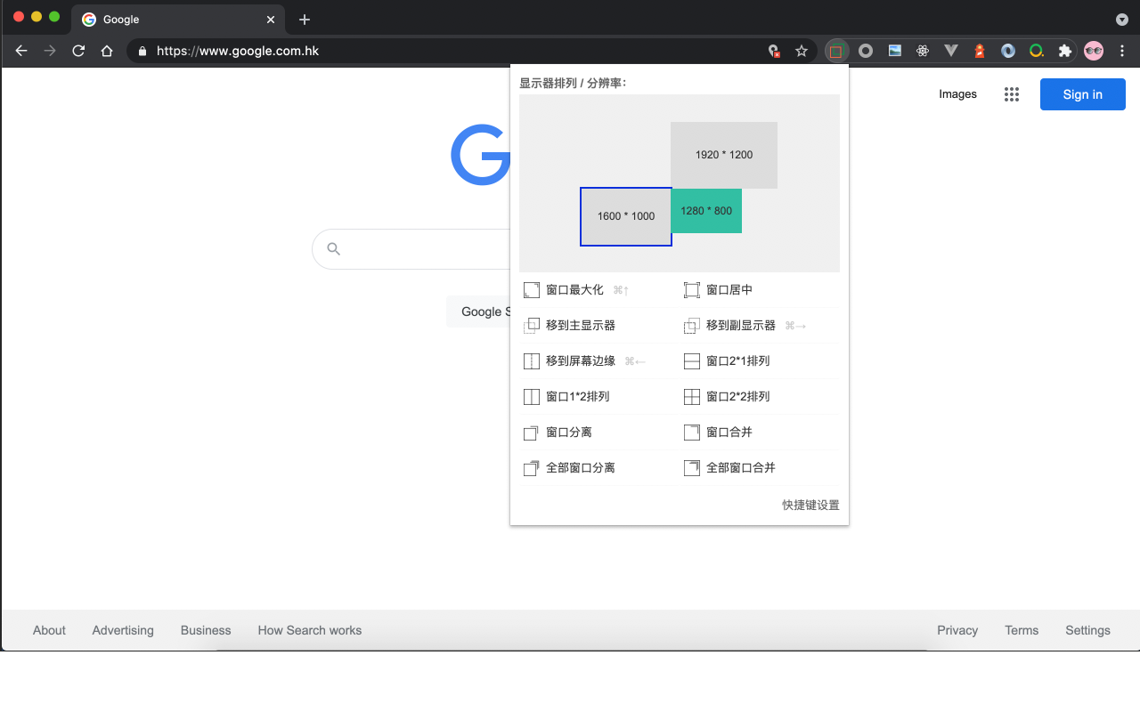 多显示器窗口管理截图2