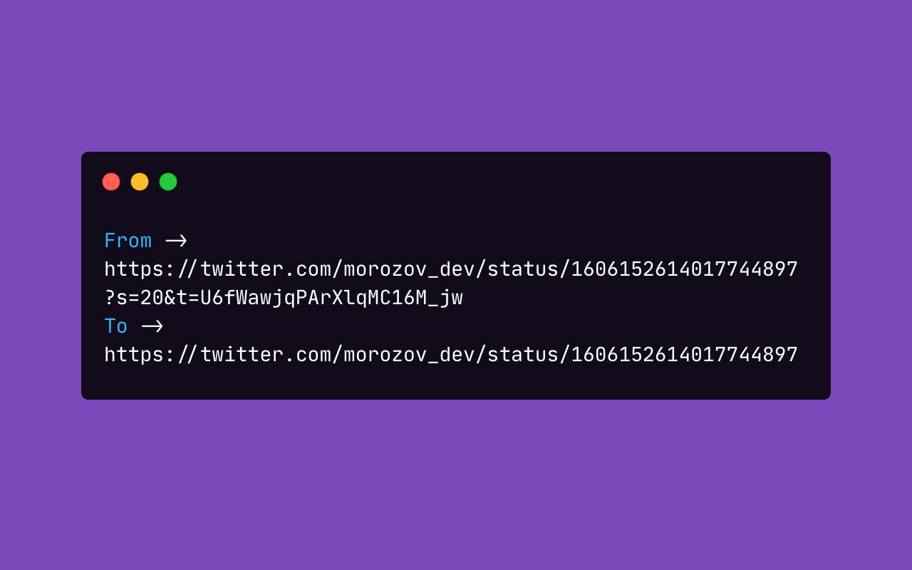 URL Cleaner截图1