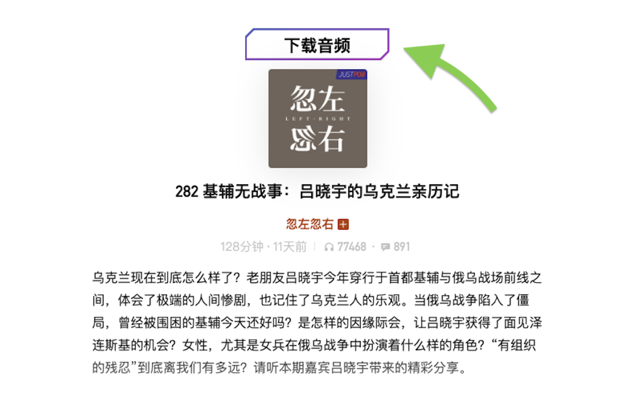 小宇宙下载助手截图1