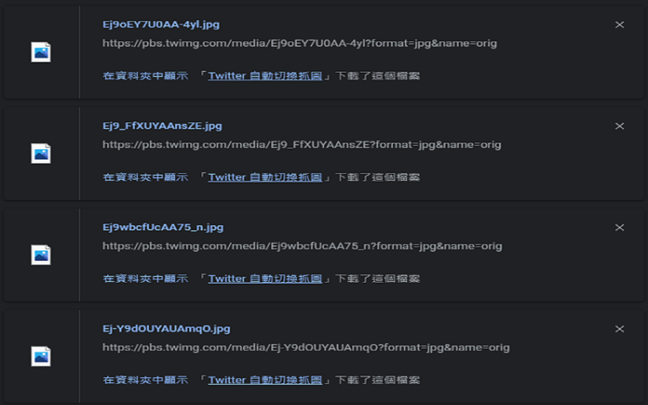 Twitter 自動圖片解析度截图1