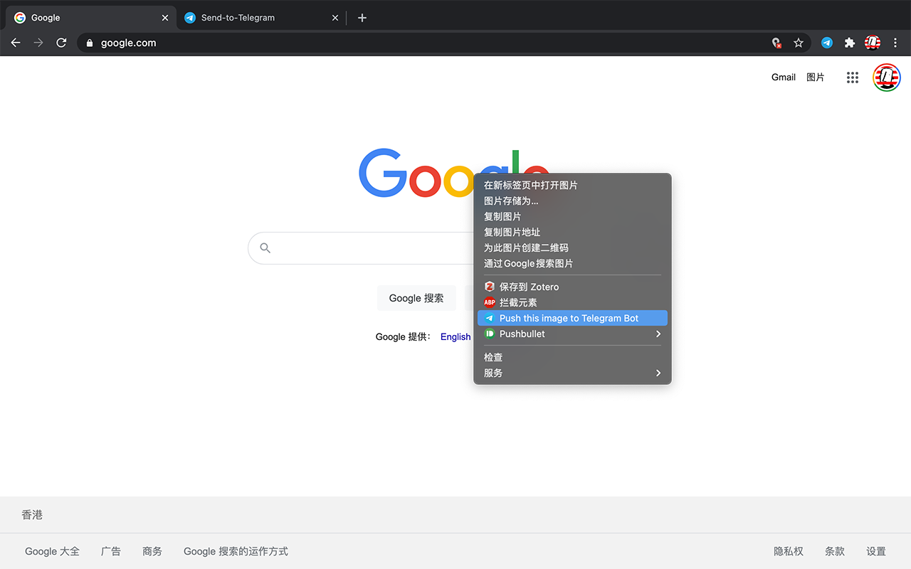 Send to Telegram for Google Chrome截图2