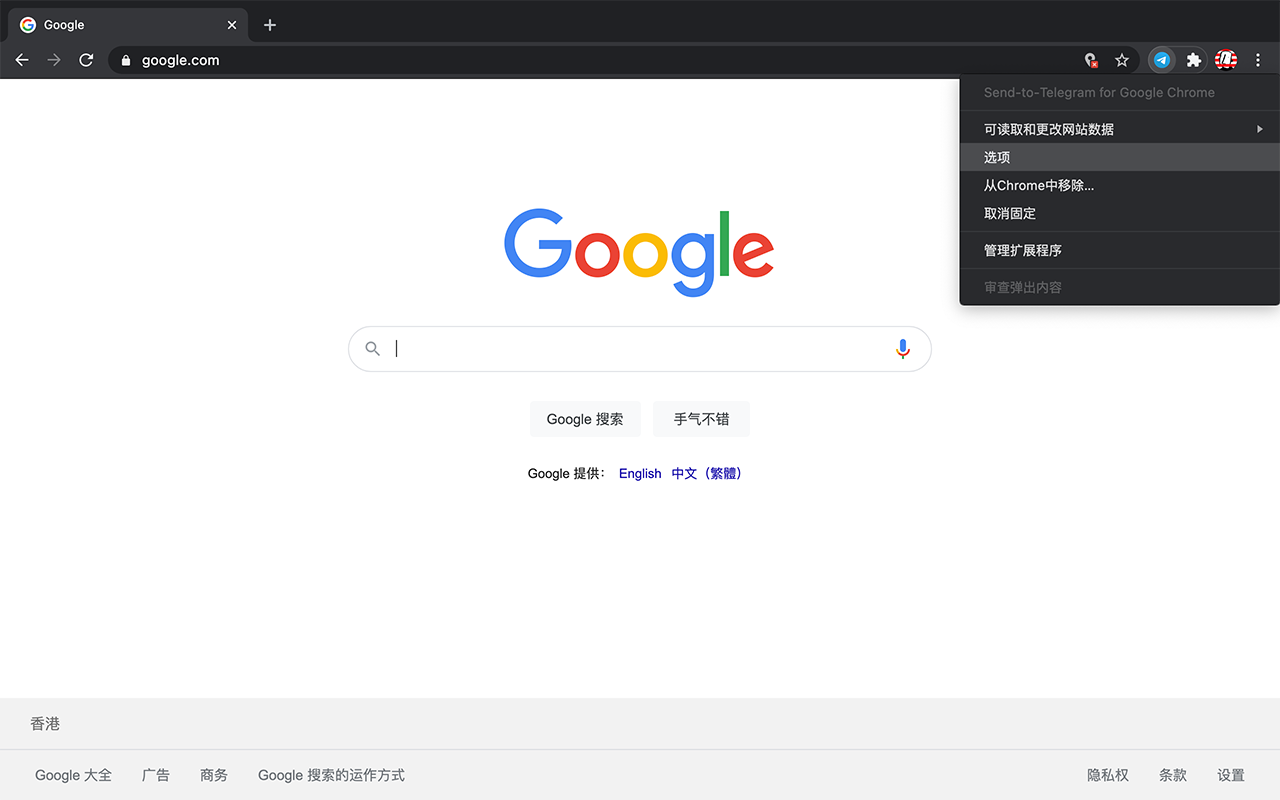 Send to Telegram for Google Chrome截图4