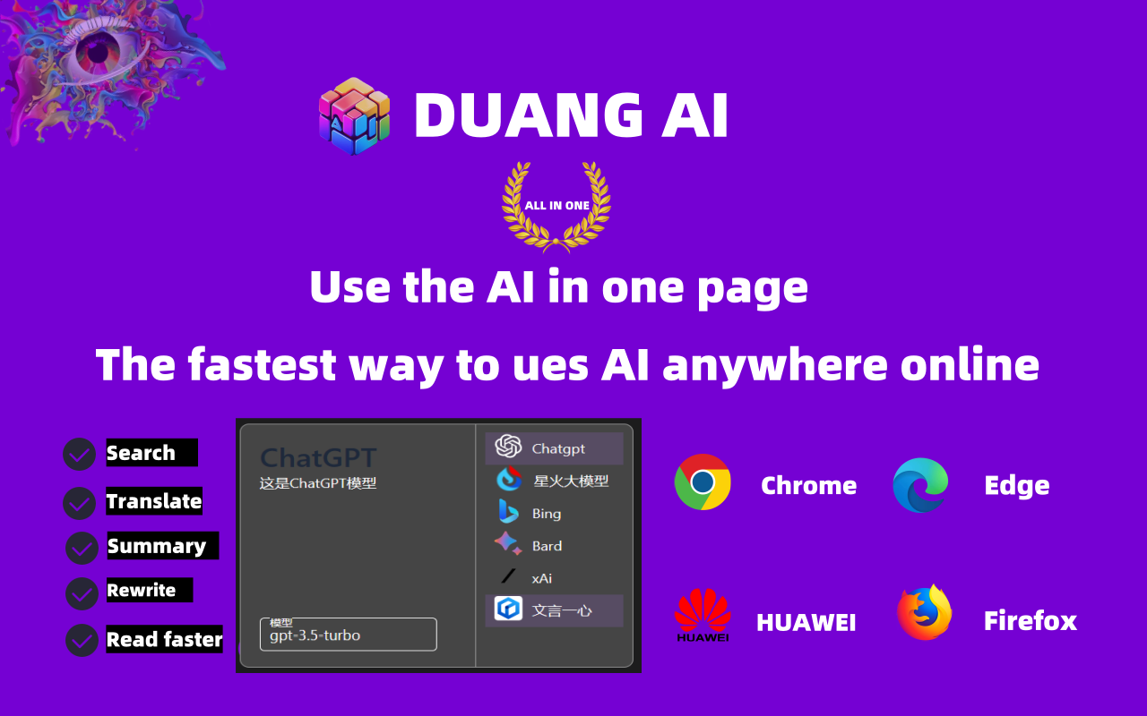 DUANG AI copilot-writing/summarize/chat for PDF/WORD/TXT Anywhere截图2