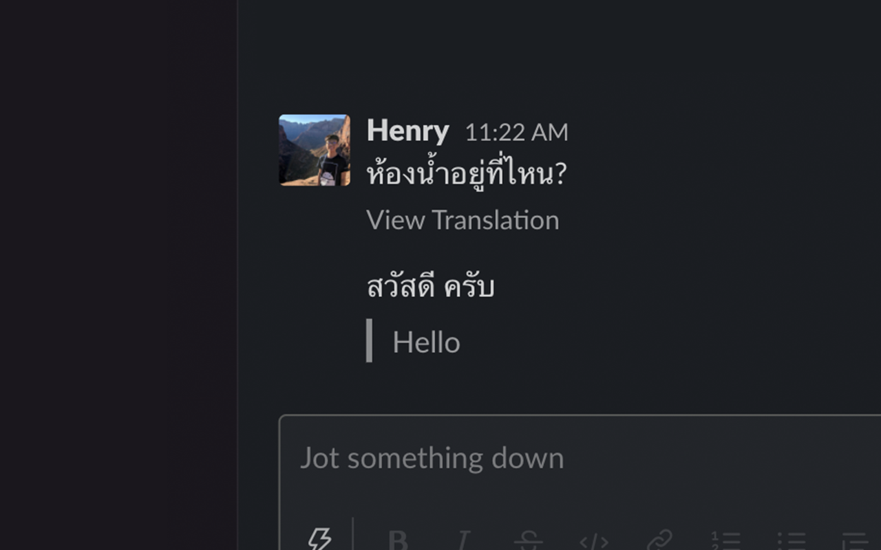 Translate for Slack截图2