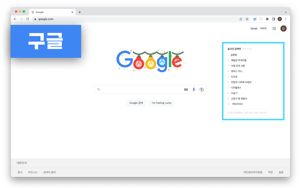 트렌딩나우截图1