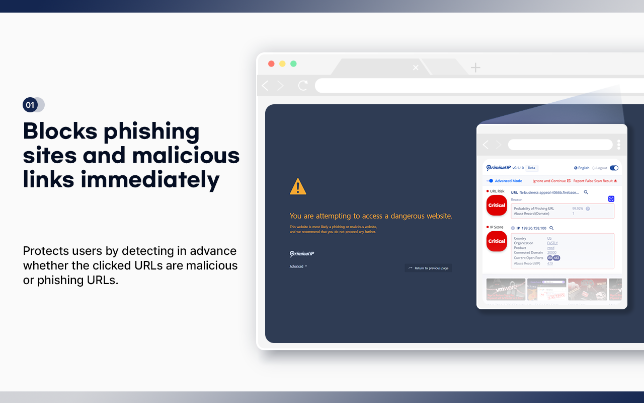 Criminal IP: AI-based Phishing Link Checker截图3