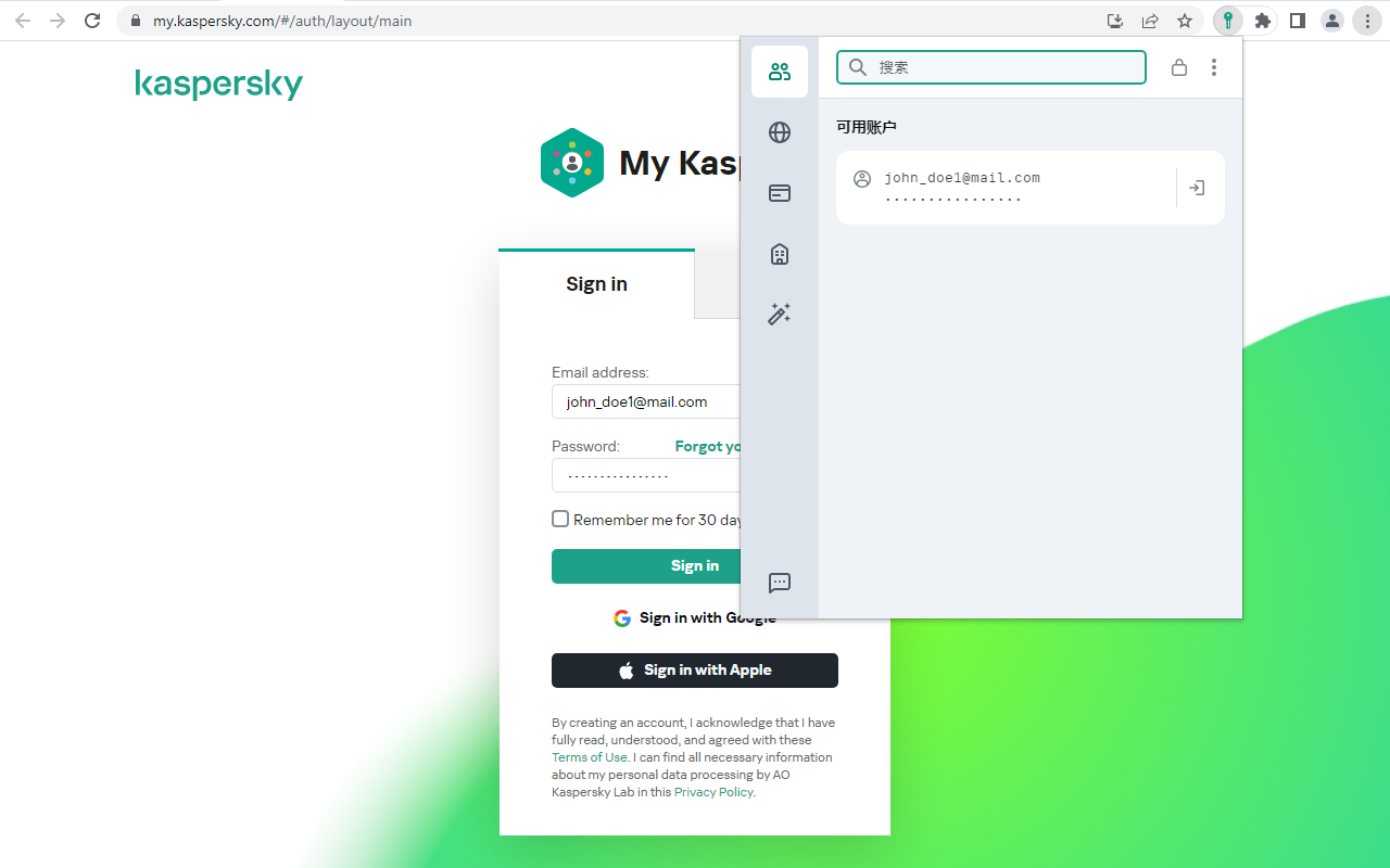 Kaspersky Password Manager截图2