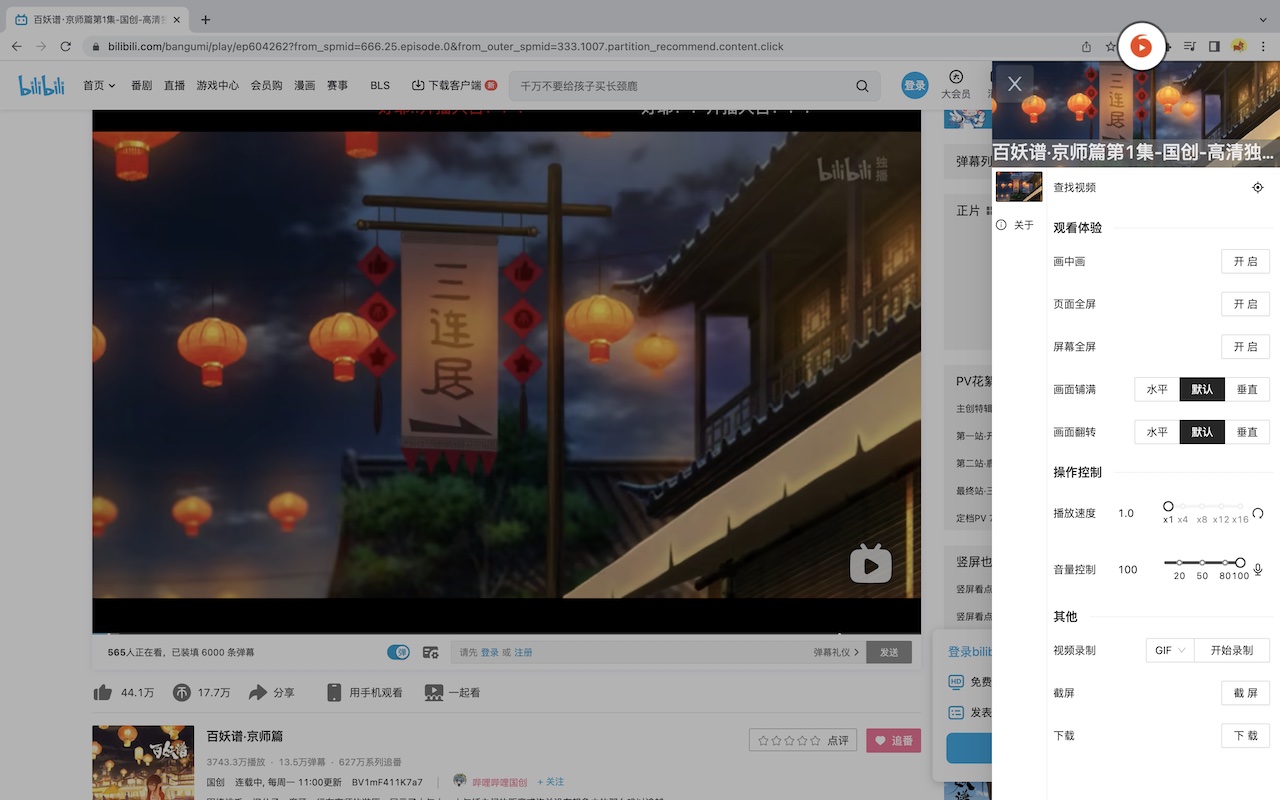 SVideo - 视频助手截图1