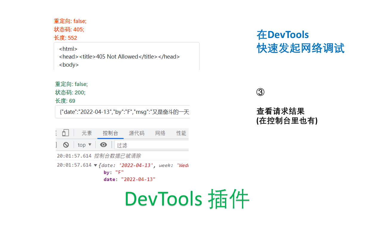xPanel截图1