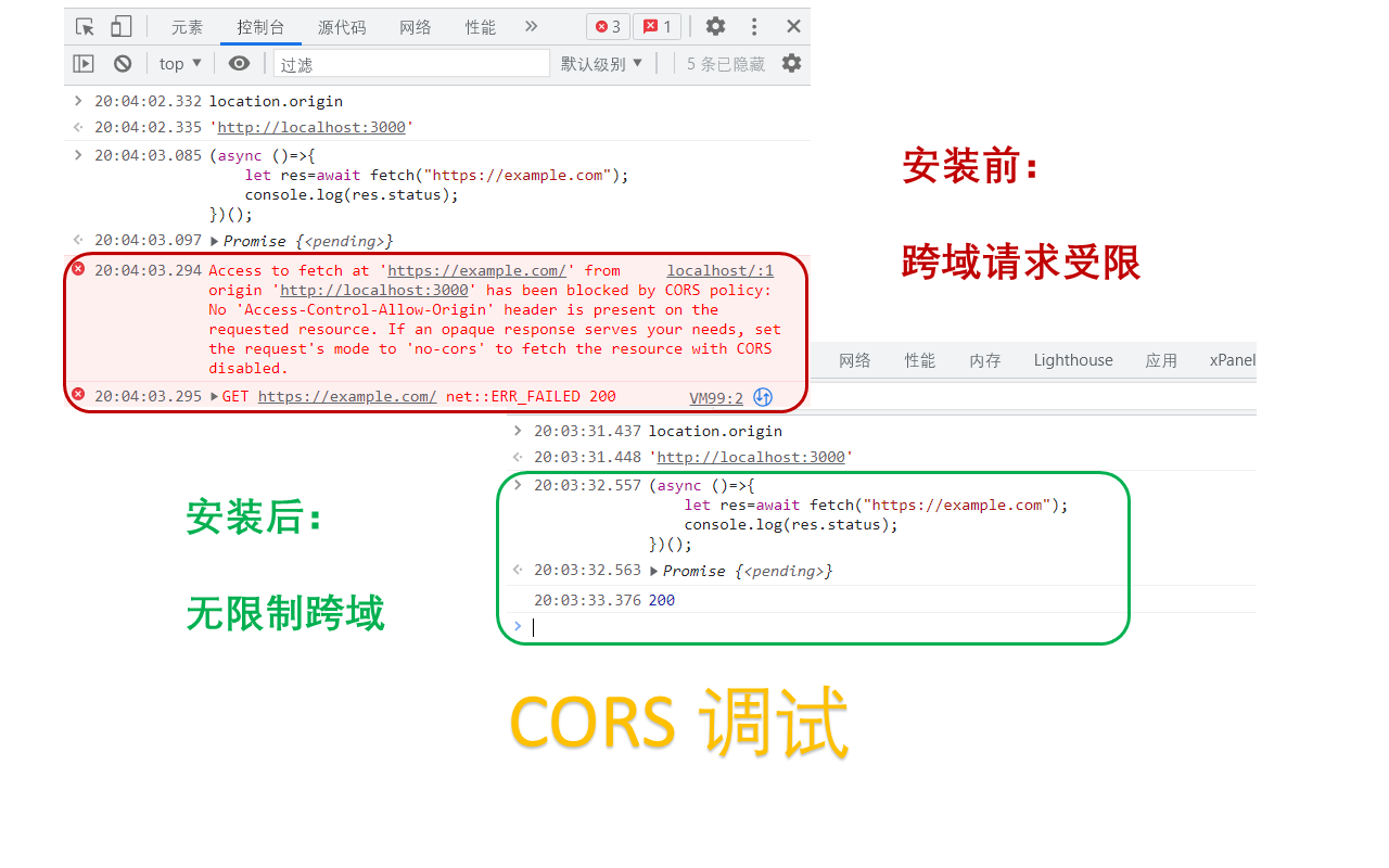 xPanel截图2