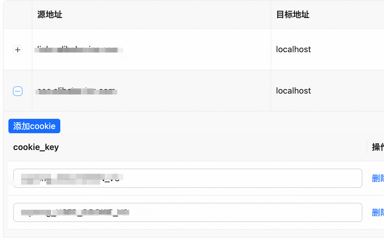 auto-sync-cookies截图1