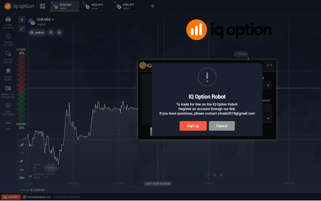 IQ Profit Bot截图1