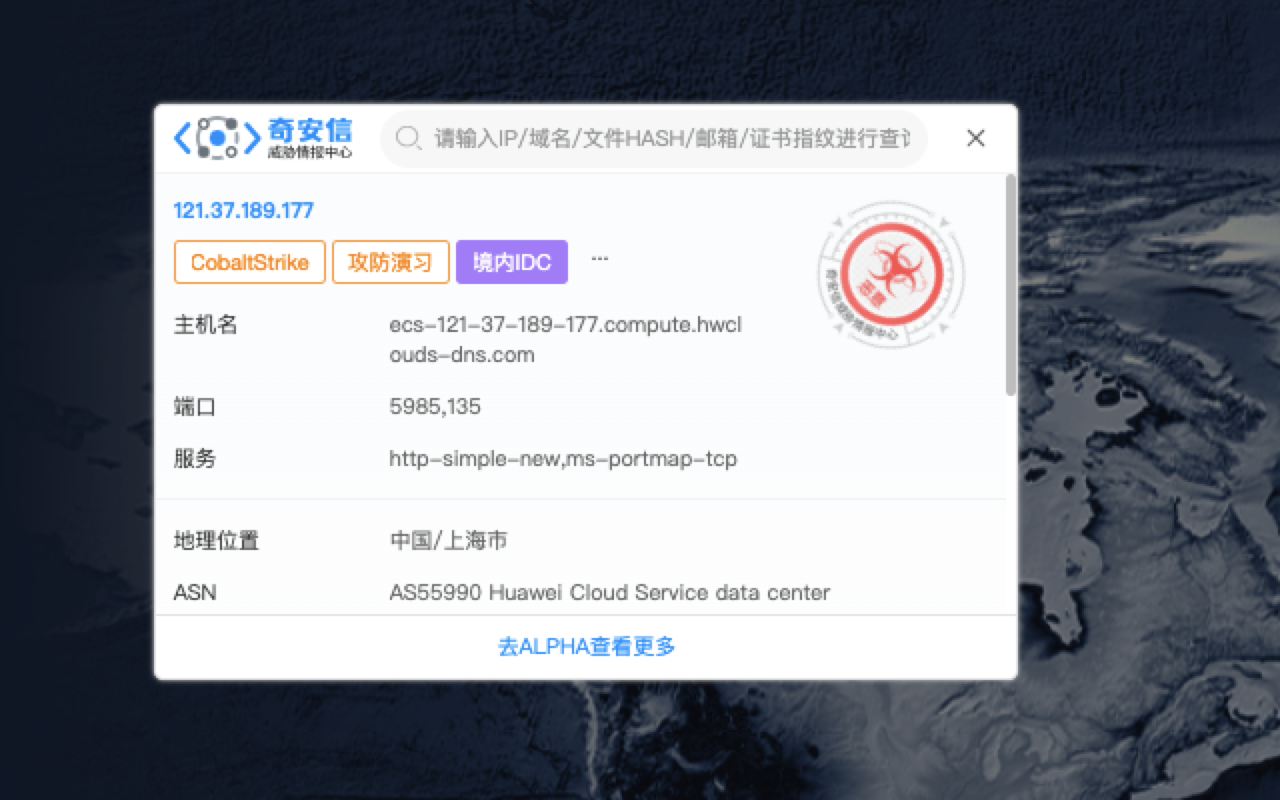 红雨滴情报助手截图1