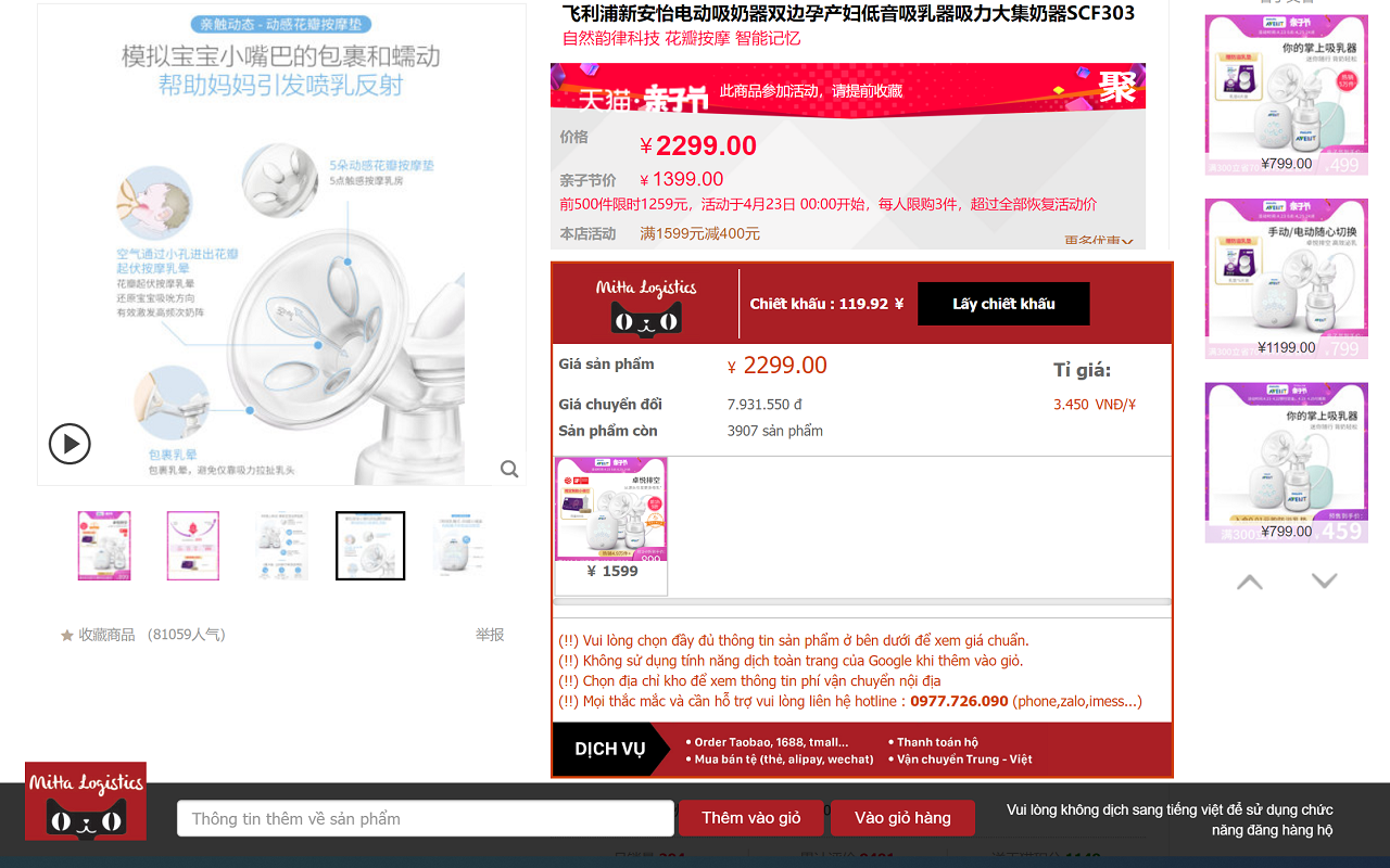 Chiết khấu Mihalogistics截图3