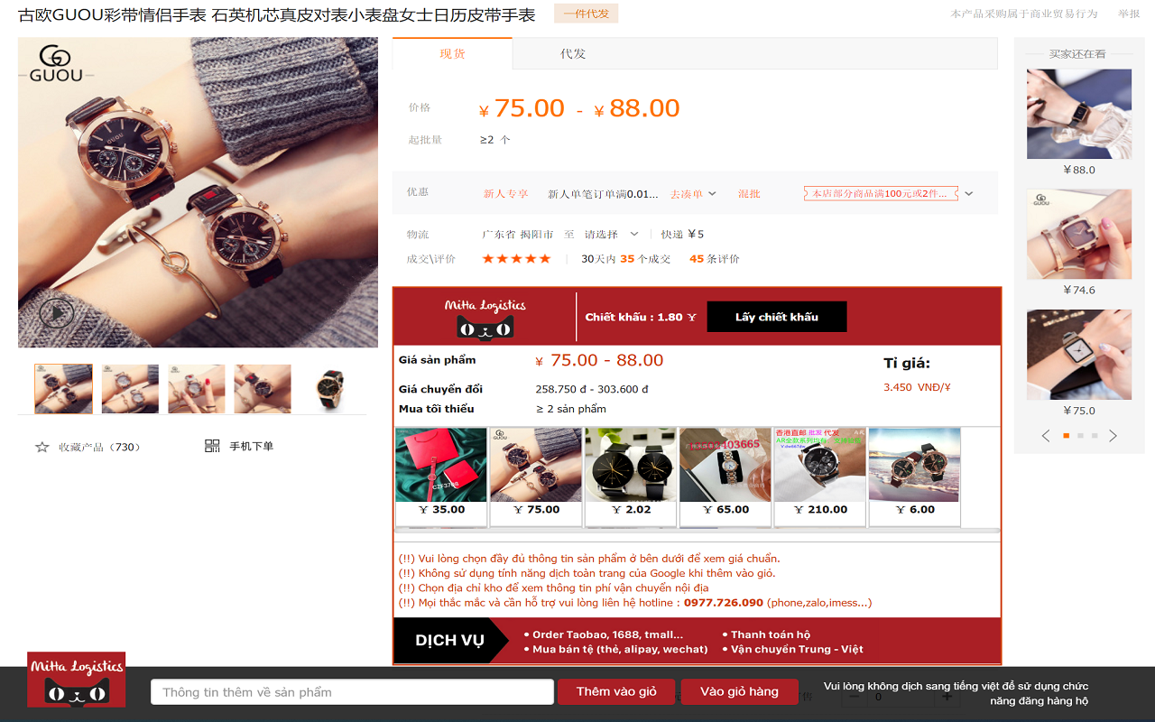 Chiết khấu Mihalogistics截图5