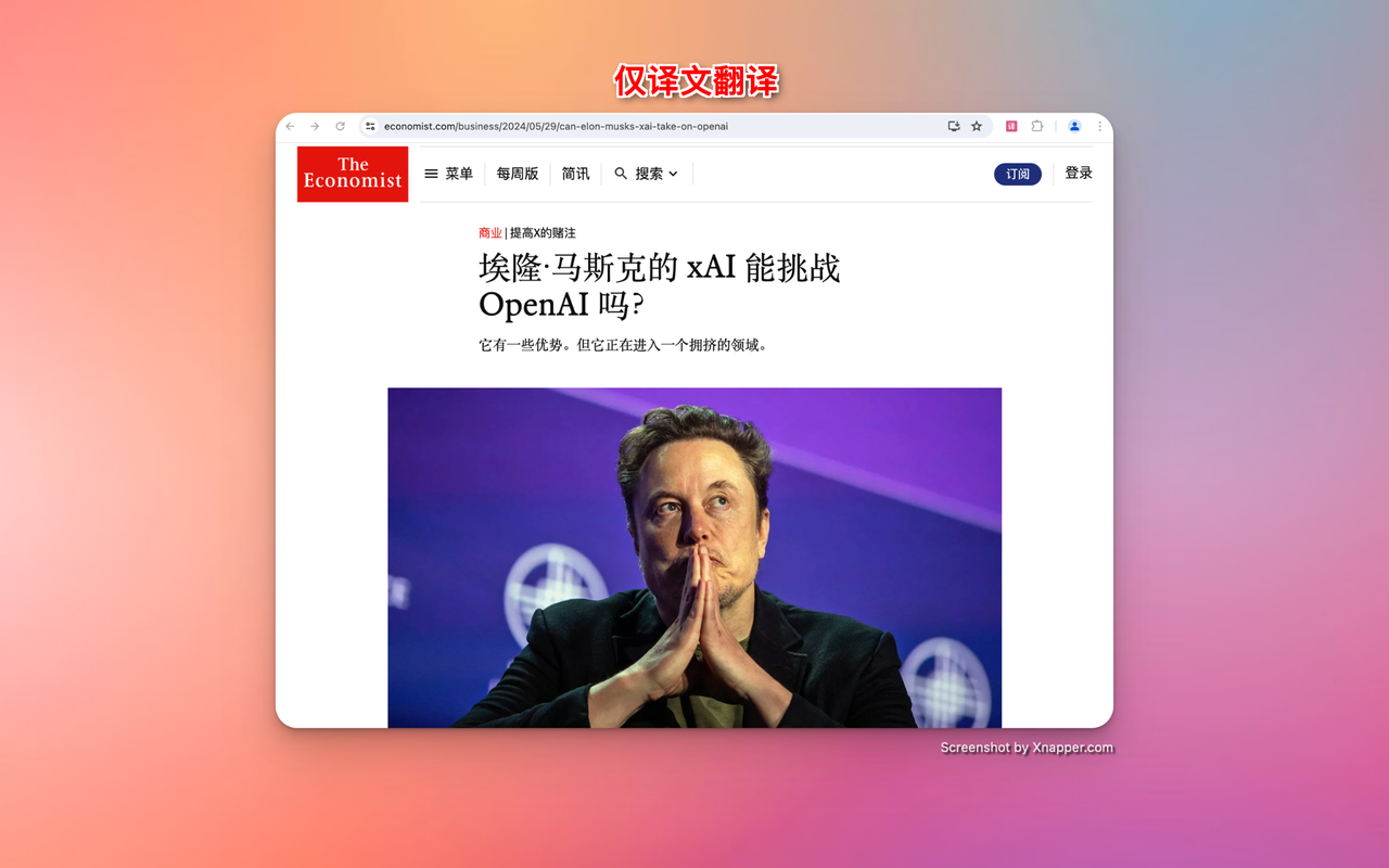 流畅阅读截图1