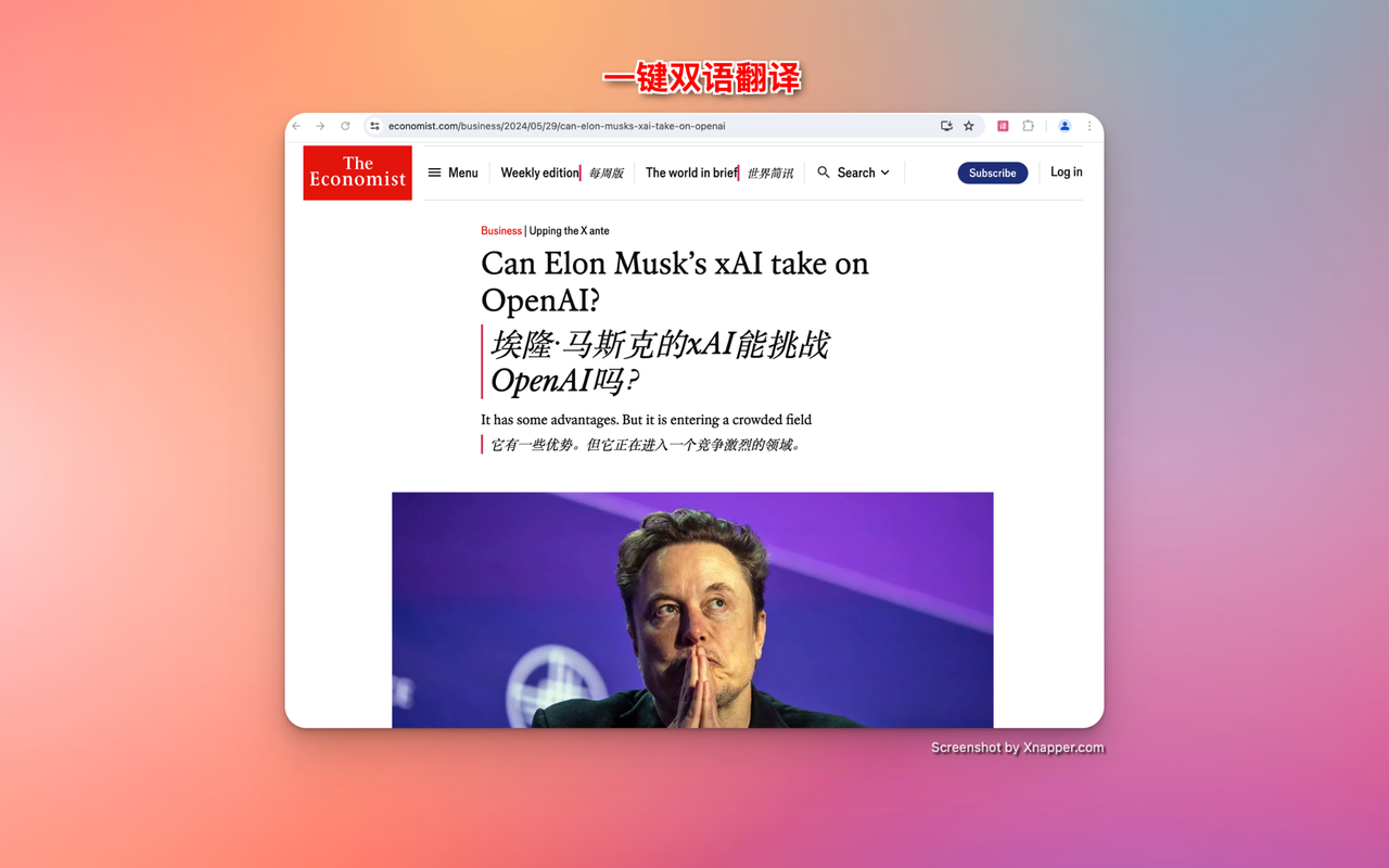 流畅阅读截图3
