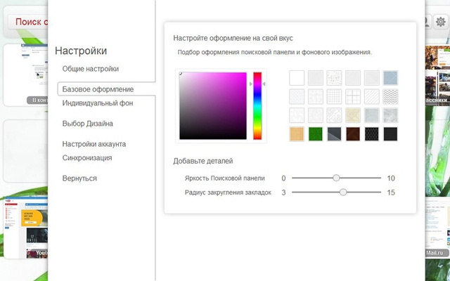 Visual Online Bookmarks for Chrome截图1