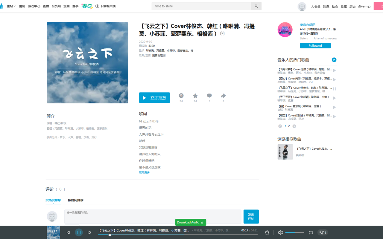 FHD Bilibili Video Downloader截图1