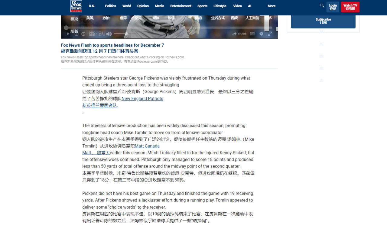 百贝翻译助手截图1