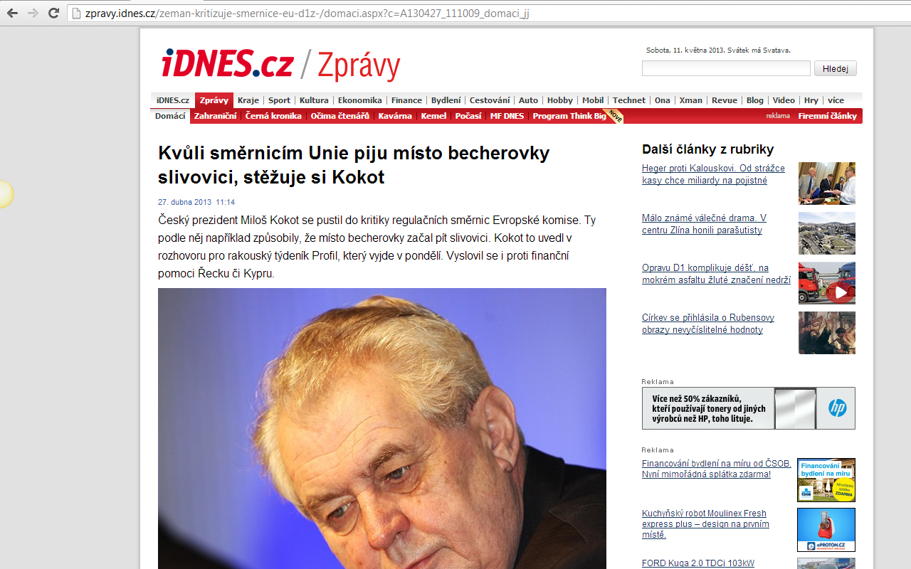 ZemanBlock截图1