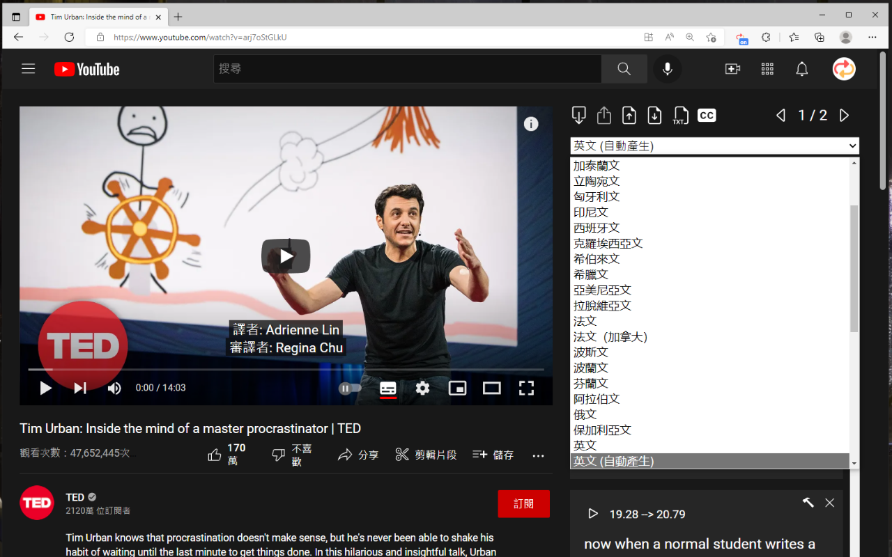 听说学习 - 使用 Youtube 学习语言截图3