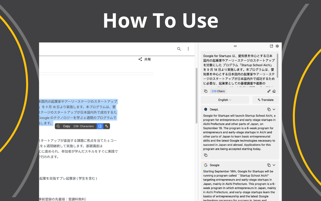 Side Panel Translator截图1
