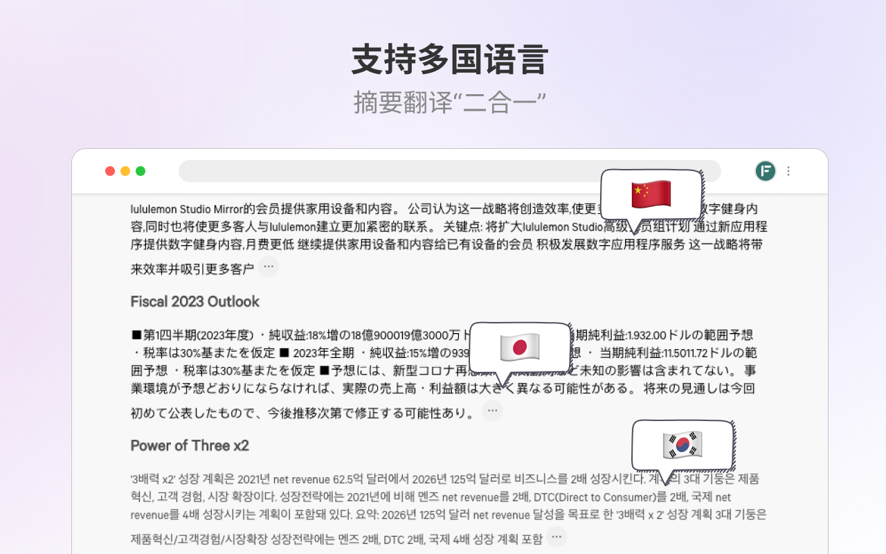FoldSum | 灵活的网页长文摘要工具(支持 ChatGPT 和 POE)截图4