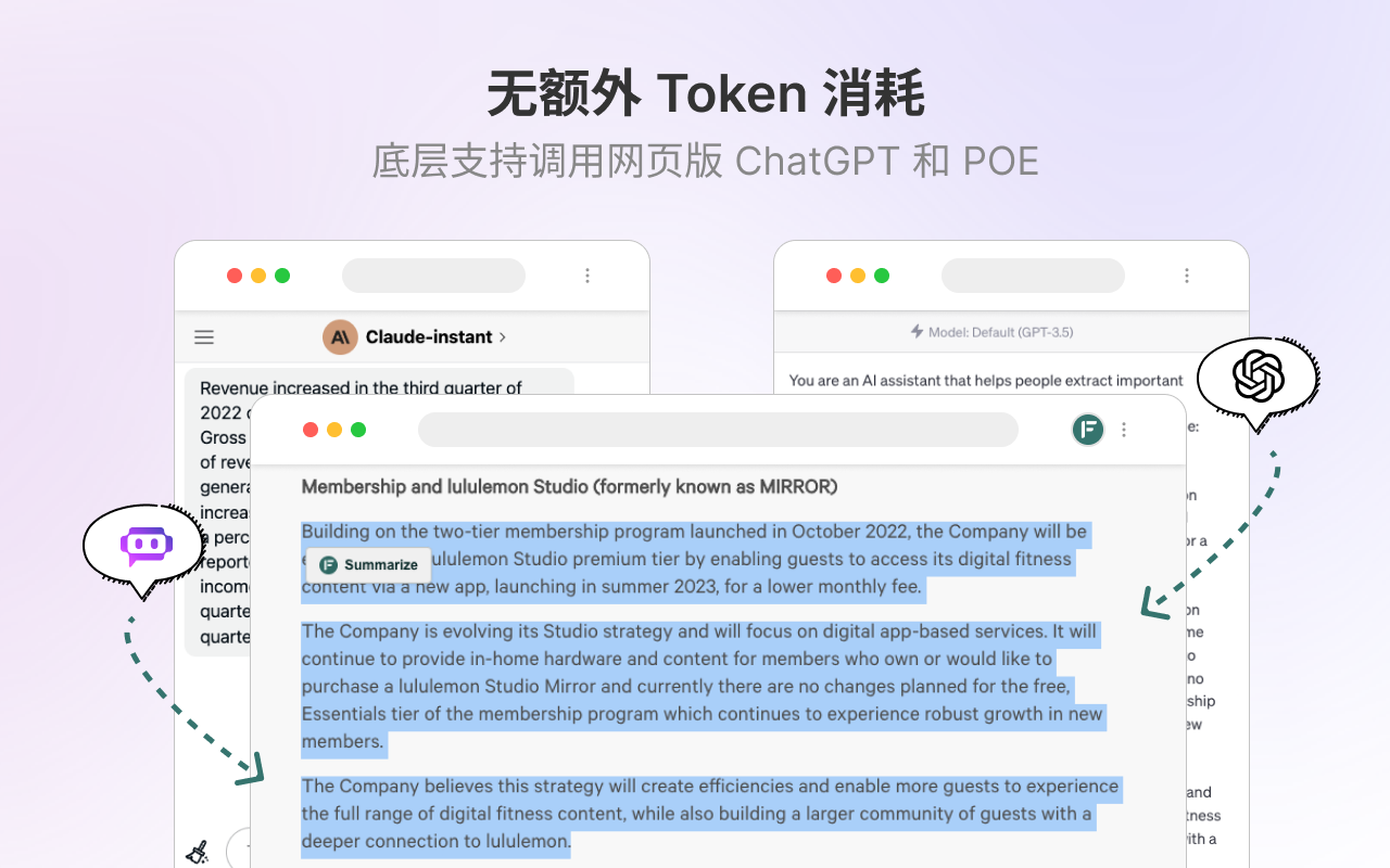FoldSum | 灵活的网页长文摘要工具(支持 ChatGPT 和 POE)截图5
