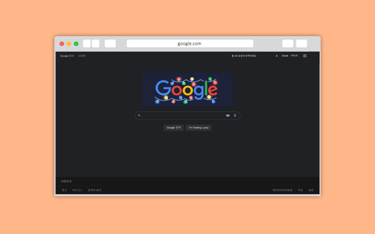 리얼타임 실시간검색어截图4