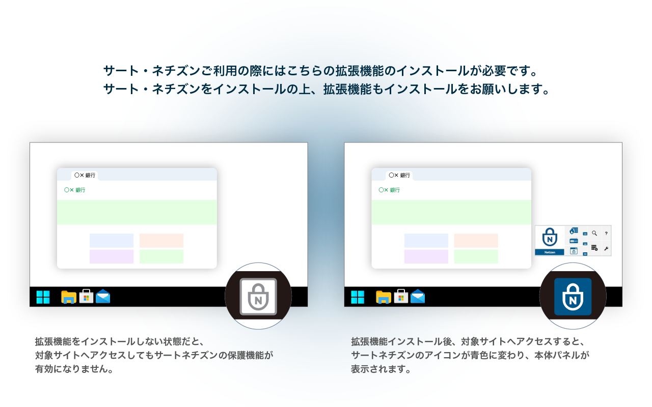 saat netizen截图1