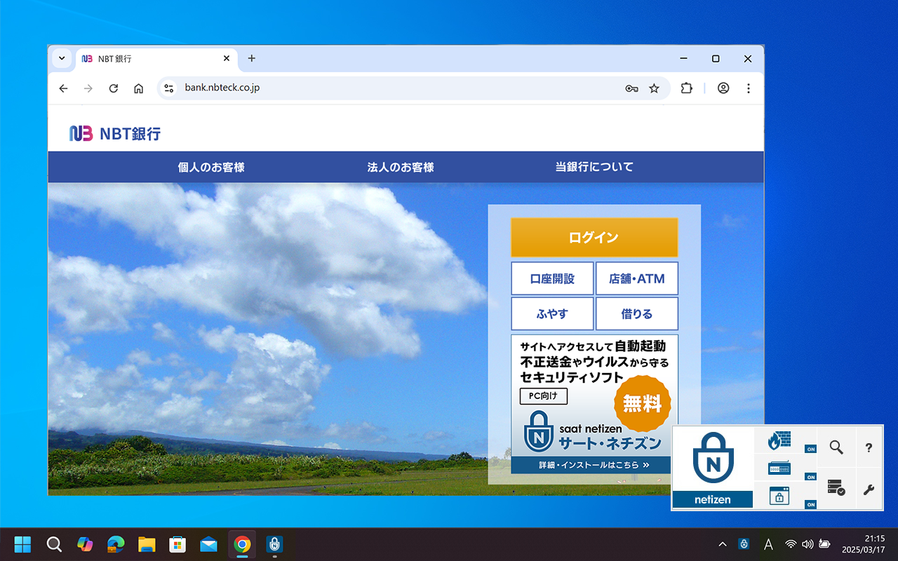 saat netizen截图3