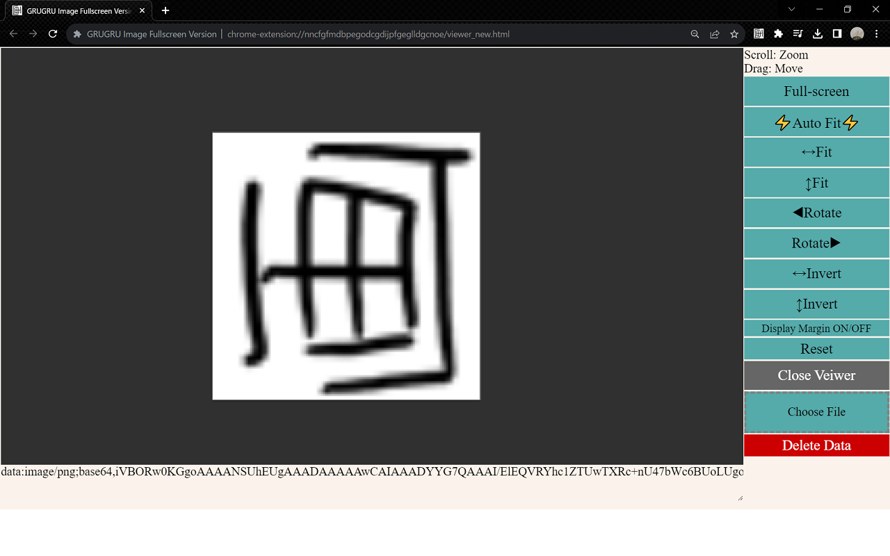 GRUGRU Image Fullscreen Version截图1