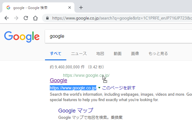 QuickDrag for Chrome截图1