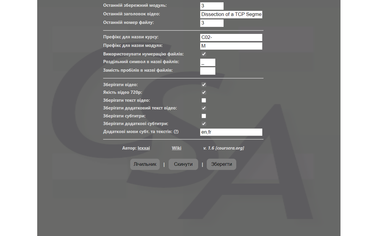 CSA - Asst. for saving files from Coursera截图1