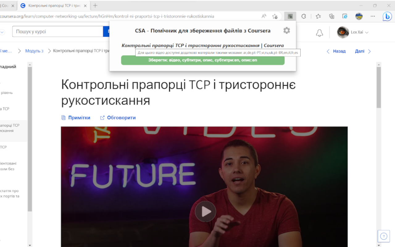 CSA - Asst. for saving files from Coursera截图2
