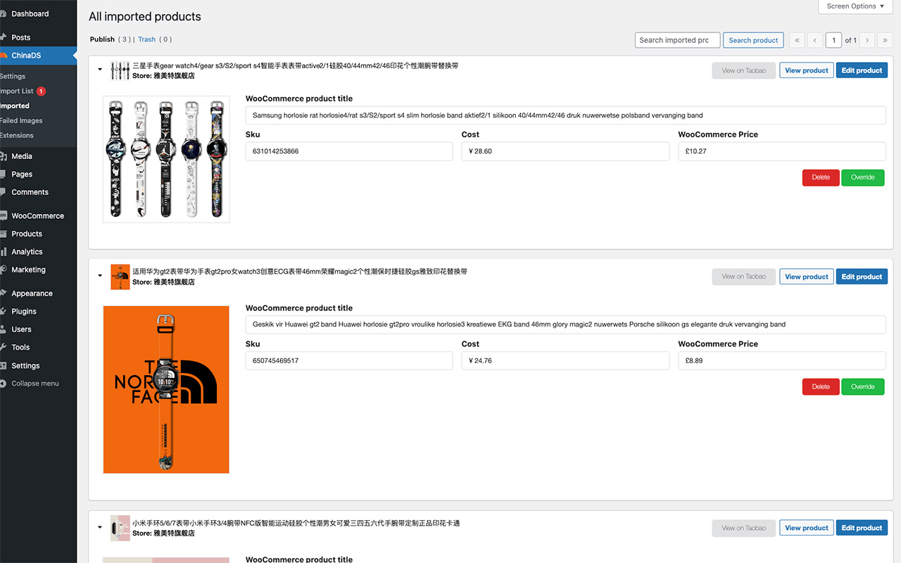 ChinaDS - Taobao Dropshipping for WooCommerce截图1