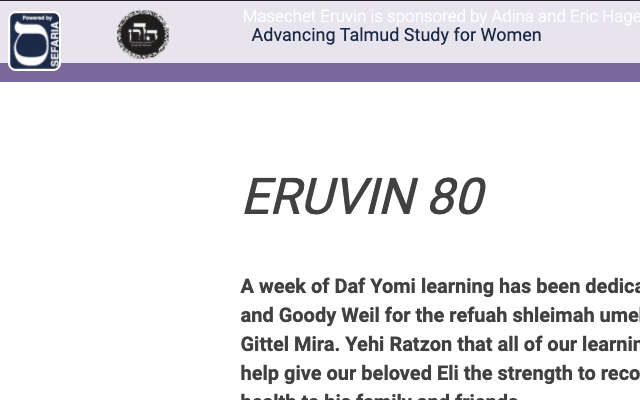 Talmud Sidebar Extension (Powered by Sefaria)截图1