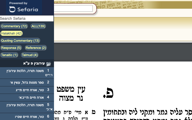 Talmud Sidebar Extension (Powered by Sefaria)截图3