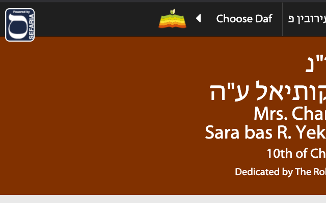 Talmud Sidebar Extension (Powered by Sefaria)截图5